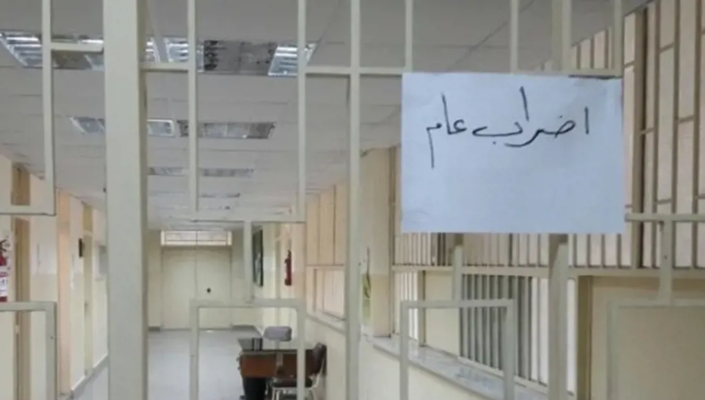 لبنان... موظفو الإدارة العامة يعلنون استمرار الإضراب حتى 21 كانون الأول