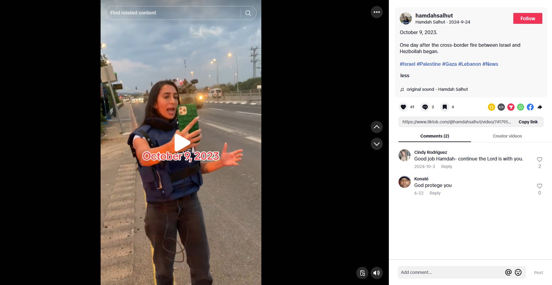 لقطة من الفيديو المنشور في حساب hamdahsalhut@ في 24 ايلول 2024