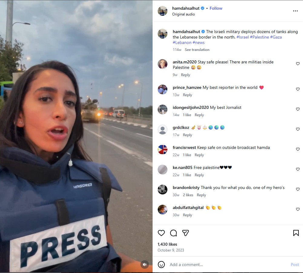 لقطة من الفيديو المنشور في حساب سلحوت في انستغرام في 9 تشرين الاول 2023