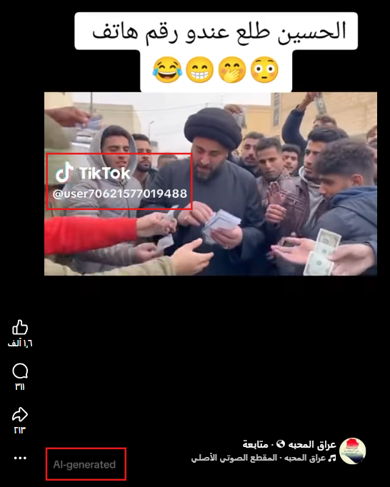 لقطة شاشة من الفيديو المتداول (فايسبوك)