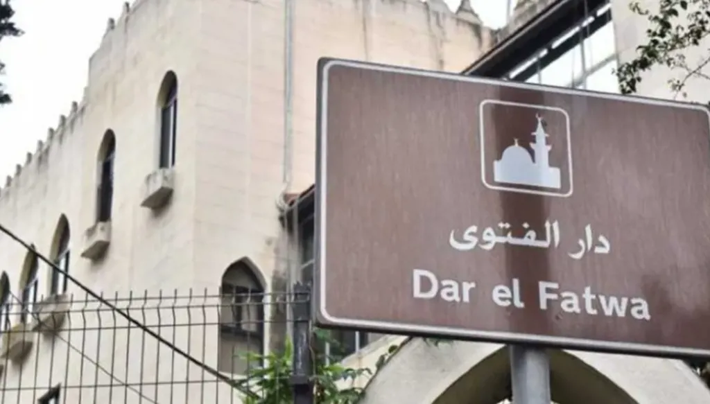 مجلس المفتين يؤكد أن العودة إلى الدولة ووحدة اللبنانيين هما طريق الإنقاذ