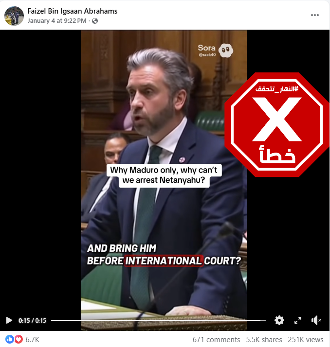 Screenshot20260107125113overlay_125202.p