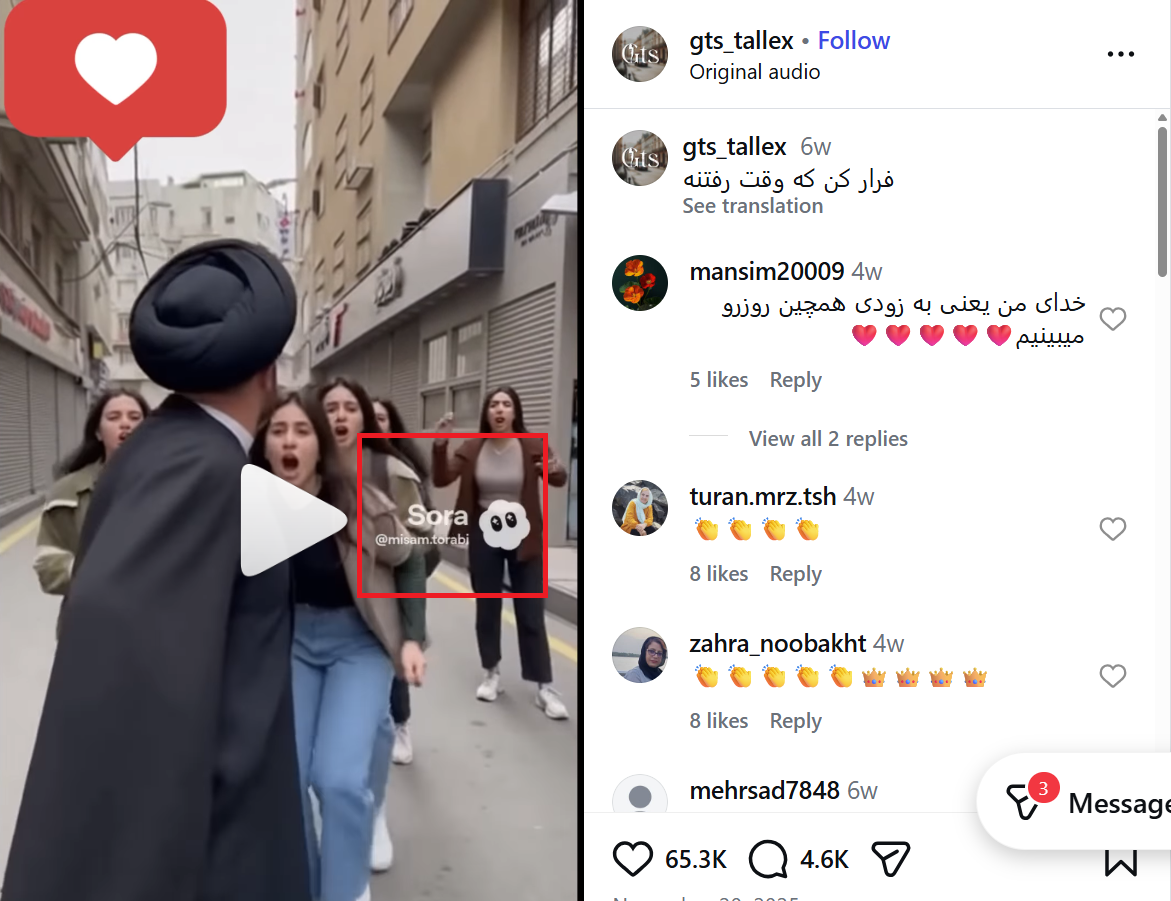 ظهور شعار SORA في الفيديو، مع اسم مولده