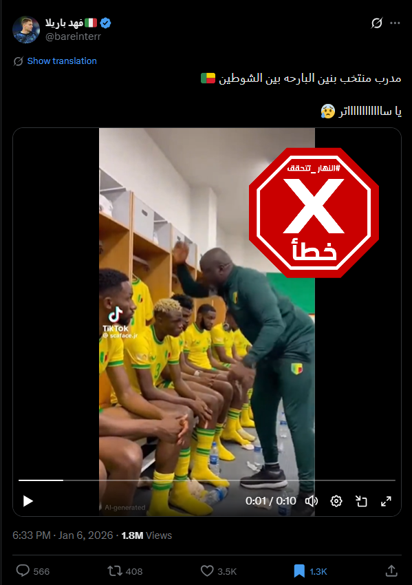 لقطة من الفيديو المتناقل بالمزاعم الخاطئة (اكس)