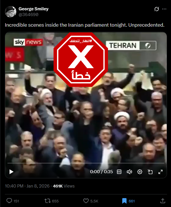 لقطة من الفيديو المتناقل بالمزاعم الخاطئة (اكس)