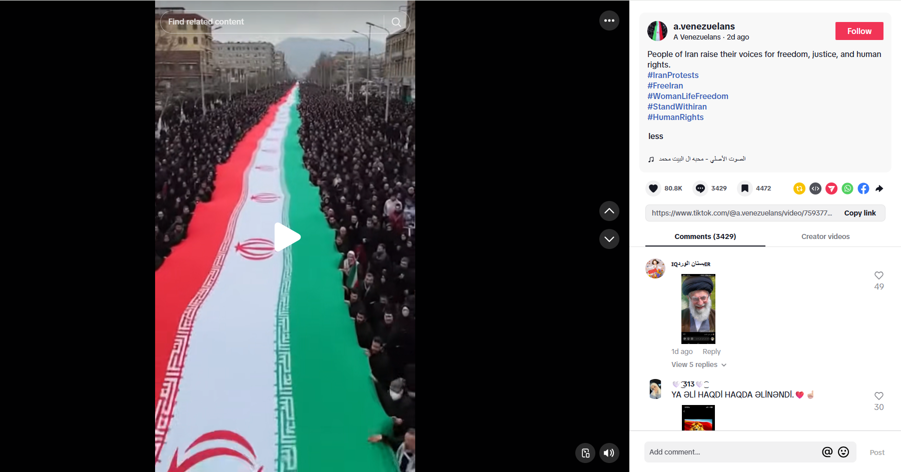 لقطة من الفيديو المنشور في حساب a.venezuelans@ في تيك توك، في 10 كانون الثاني 2026