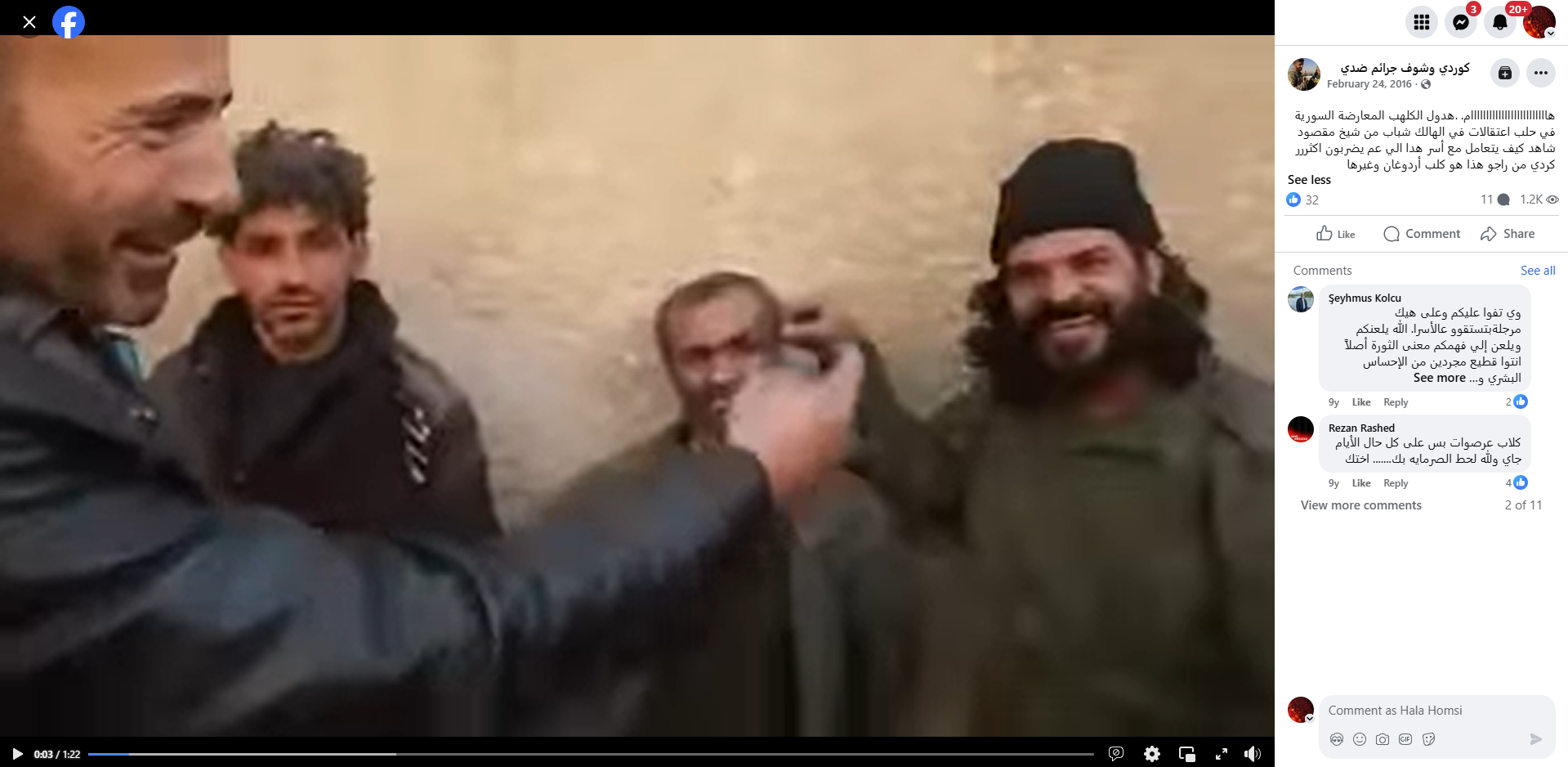 لقطة من الفيديو المنشور في صفحة كوردي وشوف جرائم ضدي في الفايسبوك في 24 شباط 2016