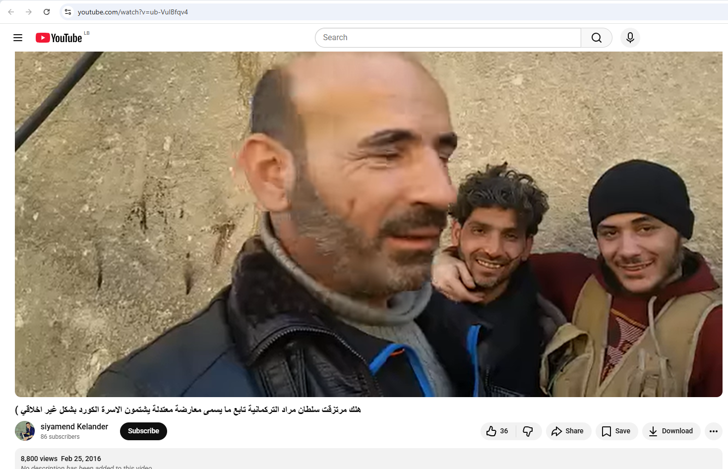 لقطة من الفيديو المنشور في حساب في يوتيوب، في 25 شباط 2016