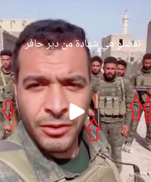 اصابع عسكريين مشوهة