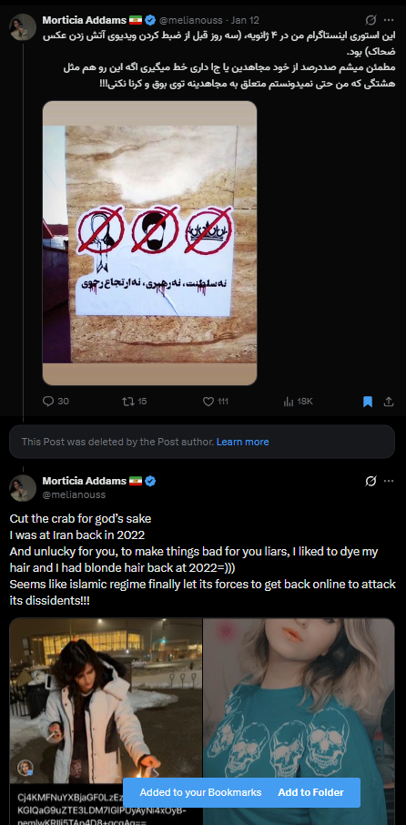 لقطة لتعليق أدامز في اكس في 12 كانون الثاني 2026