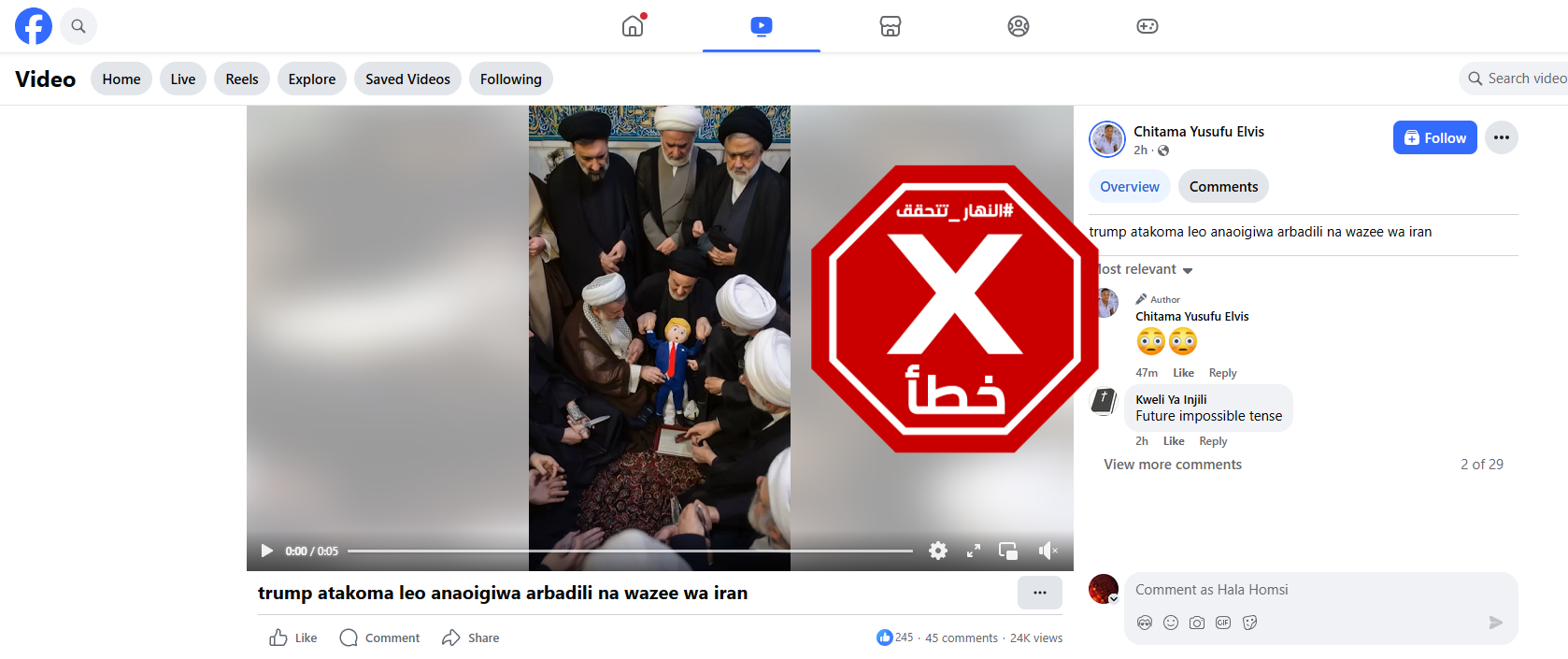 لقطة من الفيديو المتناقل بالمزاعم الخاطئة (فايسبوك)