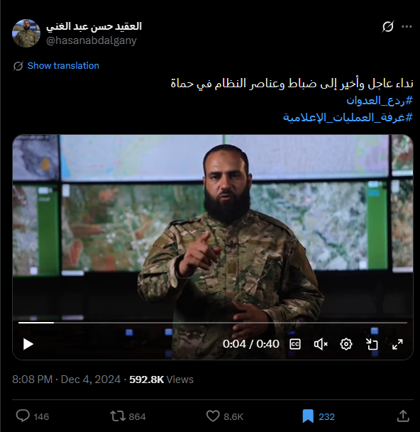 لقطة من الفيديو المنشور في حساب عبد الغني في اكس، في 4 كانون الاول 2024