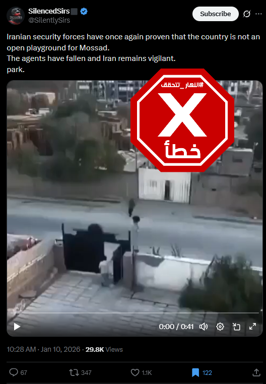 لقطة من الفيديو المتناقل بالمزاعم الخاطئة (اكس)