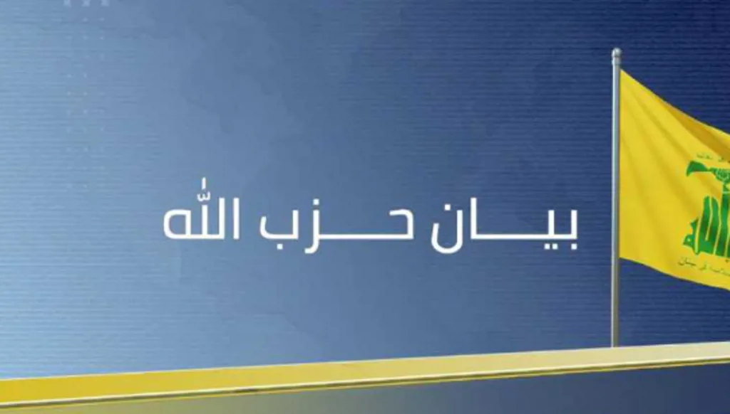 حزب الله: اقتطاع كلام نعيم قاسم غيّر المعنى الأصلي