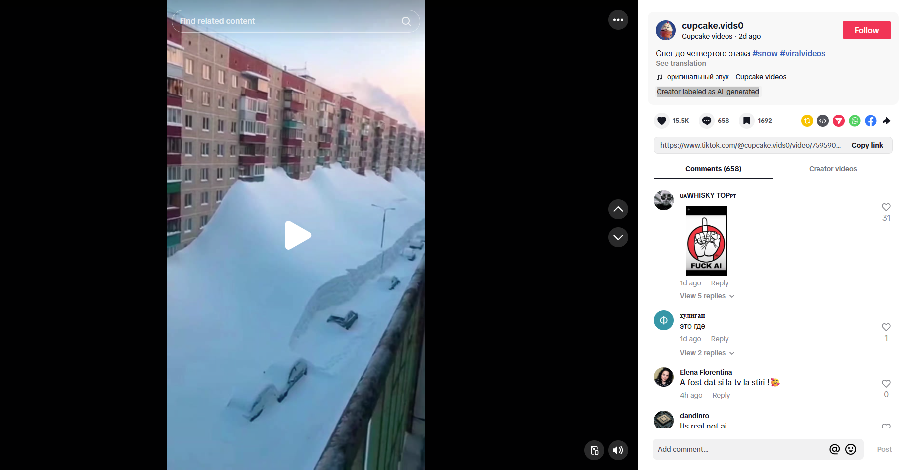 لقطة من الفيديو المنشور في حساب cupcake.vids0@ في تيك توك، في 16 كانون الثاني 2026