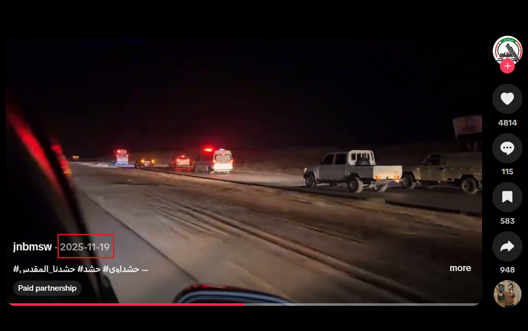 لقطة شاشة من الفيديو المنشور في تشرين الثاني 2025 (تيك توك)