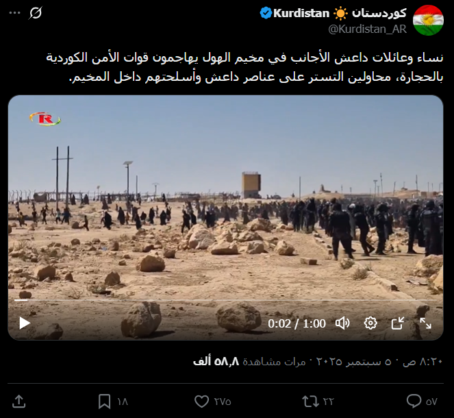 لقطة شاشة من الفيديو المنشور في سبتمبر/أيلول 2025 (إكس)