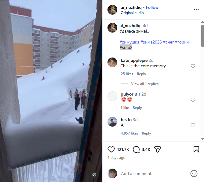 لقطة من الفيديو المنشور في حساب ai_nuzhdiq@ في انستغرام في 16 كانون الثاني 2026