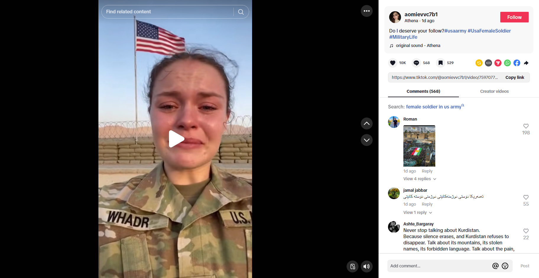 لقطة من الفيديو المنشور في حساب aomievvc7b1@ في تيك توك، في 19 كانون الثاني 2026