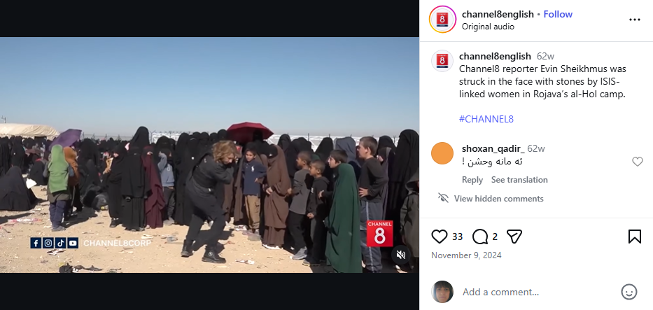 لقطة من الفيديو المنشور في حساب قناة Channel 8 English في انستغرام، في 9 تشرين الثاني 2024