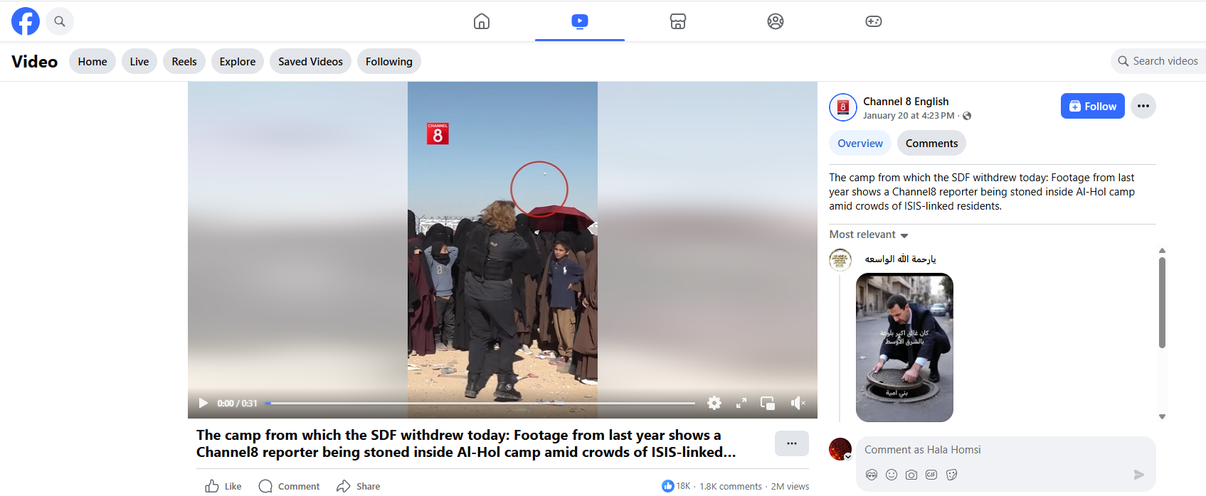 لقطة من الفيديو المنشور في حساب قناة Channel 8 English في الفايسبوك في 20 كانون الثاني 2026