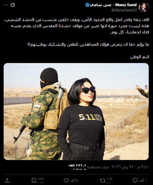 لقطة للصورة الأصلية (إكس)