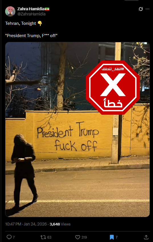 نسخة اخرى معدلة من الصورة قيد التداول (اكس)