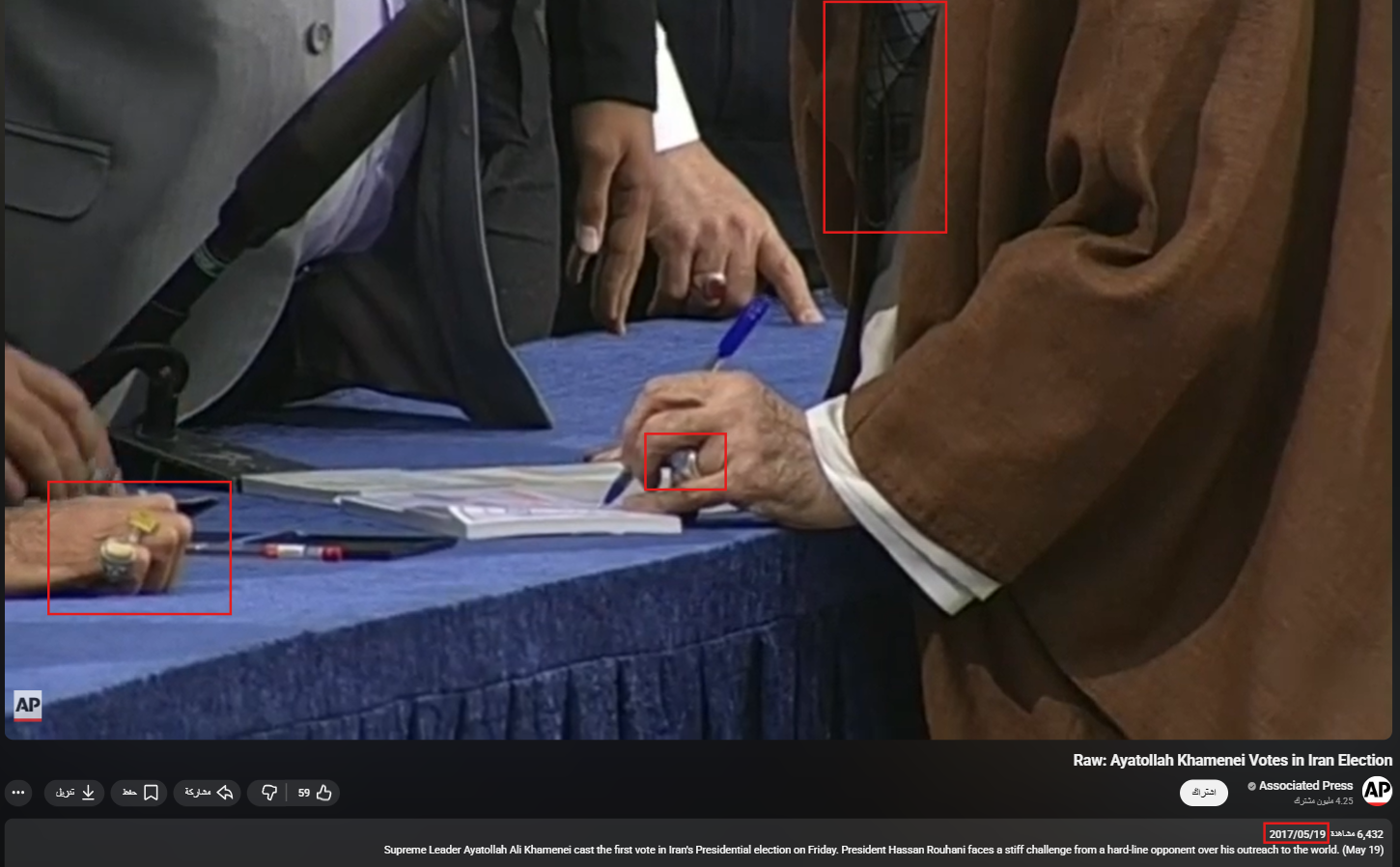 لقطة من الفيديو الذي نشرته وكالة أسوشيتد برس (يوتيوب)