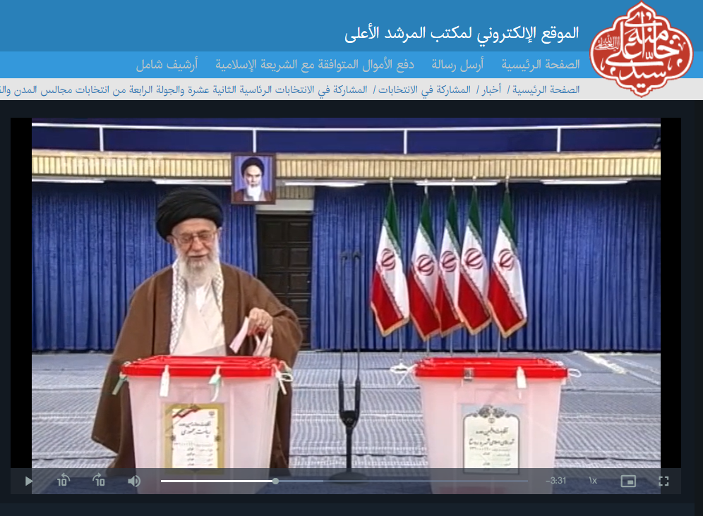 خامنئي يكمل إجراءات التصويت في الانتخابات (الإنترنت)