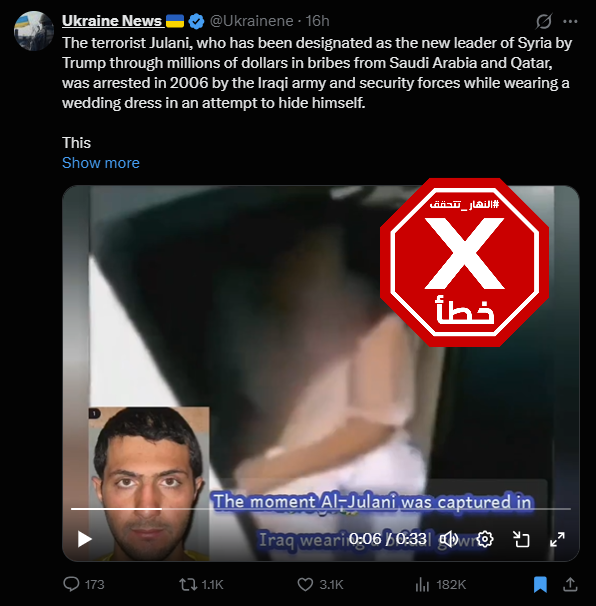 لقطة من الفيديو المتناقل بالمزاعم الخاطئة (اكس)