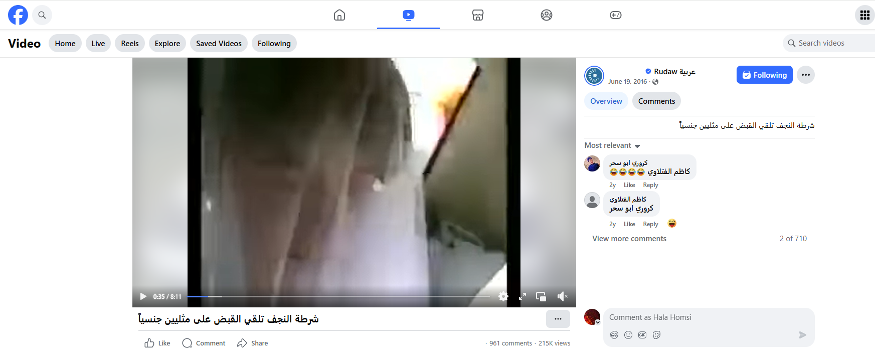 لقطة من الفيديو المنشور في صفحة موقع عربية Rudaw في الفايسبوك في 19 حزيران 2016