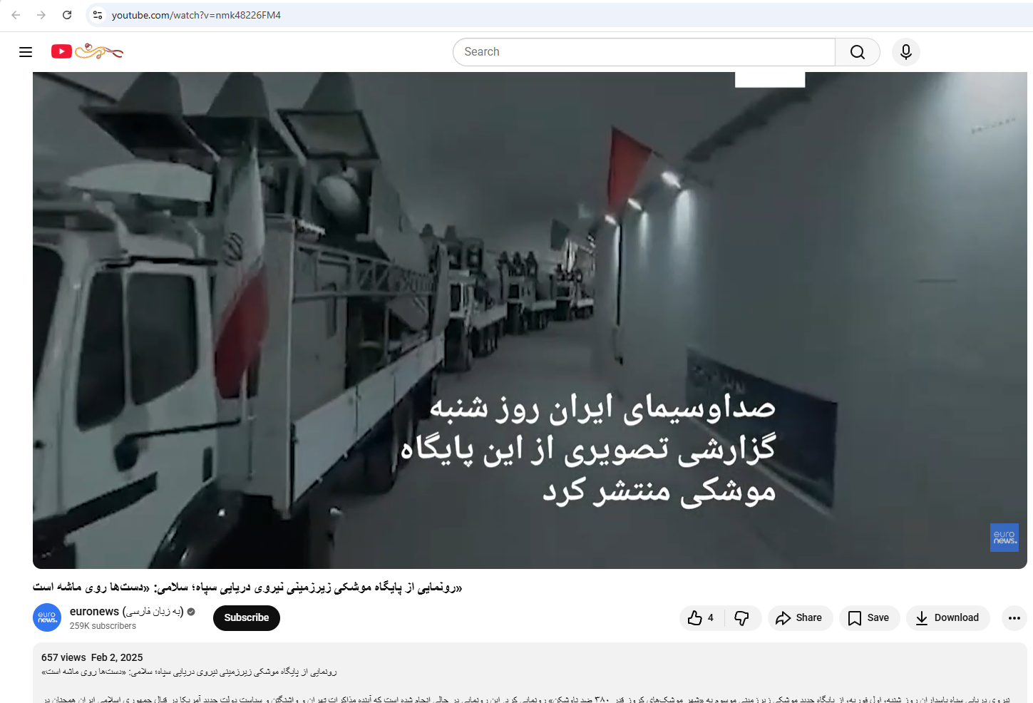 لقطة من المشاهد التي نشرها حساب قناة اورو نيوز بالفارسية، في يوتيوب في 2 شباط 2025
