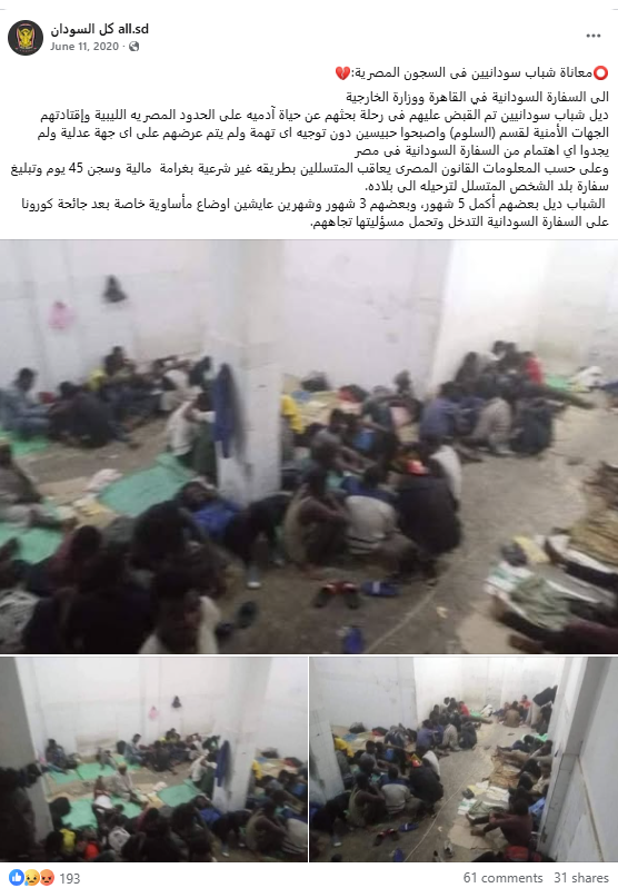 الصورة منشورة في صفحة 