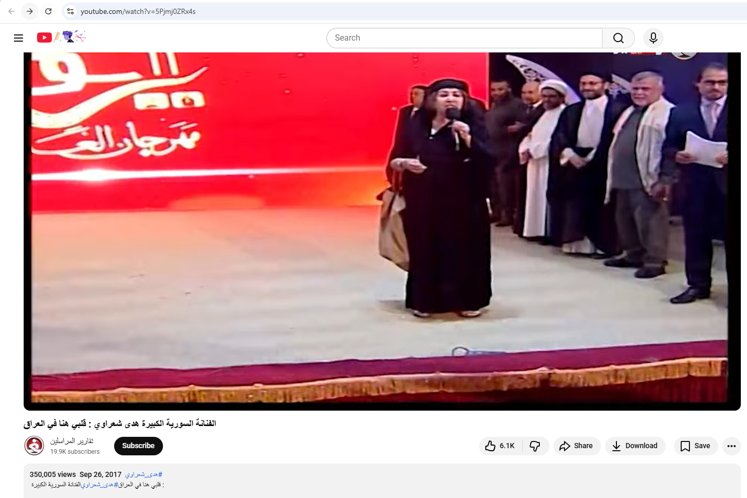 لقطة من الفيديو المنشور في حساب alghadeertvreports@ في يوتيوب، في 26 ايلول 2017