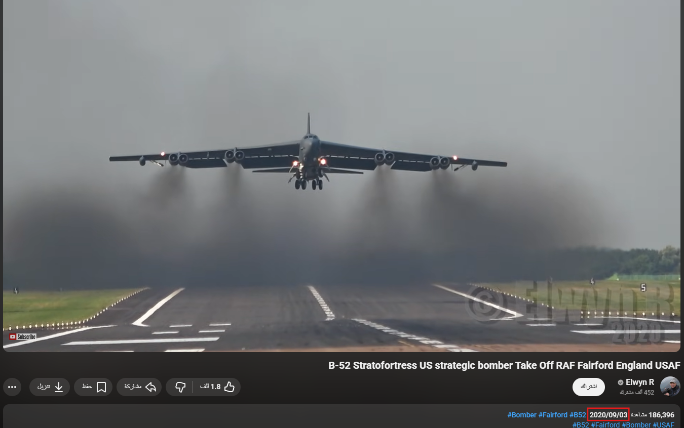 لقطة شاشة من الفيديو المنشور عام 2020 (يوتيوب)