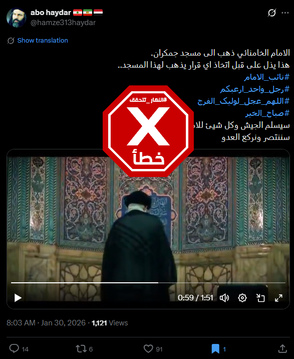 لقطة من الفيديو المتناقل بالمزاعم الخاطئة (اكس)