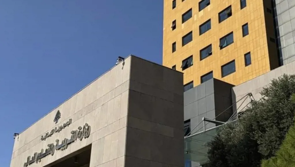 التربية: فتح باب تقديم طلبات الترشيح لامتحانات الكولوكيوم للعام 2026