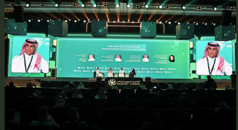 جانب من الجلسة (واس)