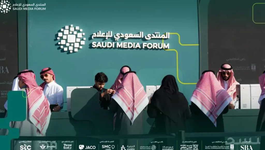 المنتدى السعودي للإعلام يكرّم الفائزين بجوائز دورته الخامسة في الرياض