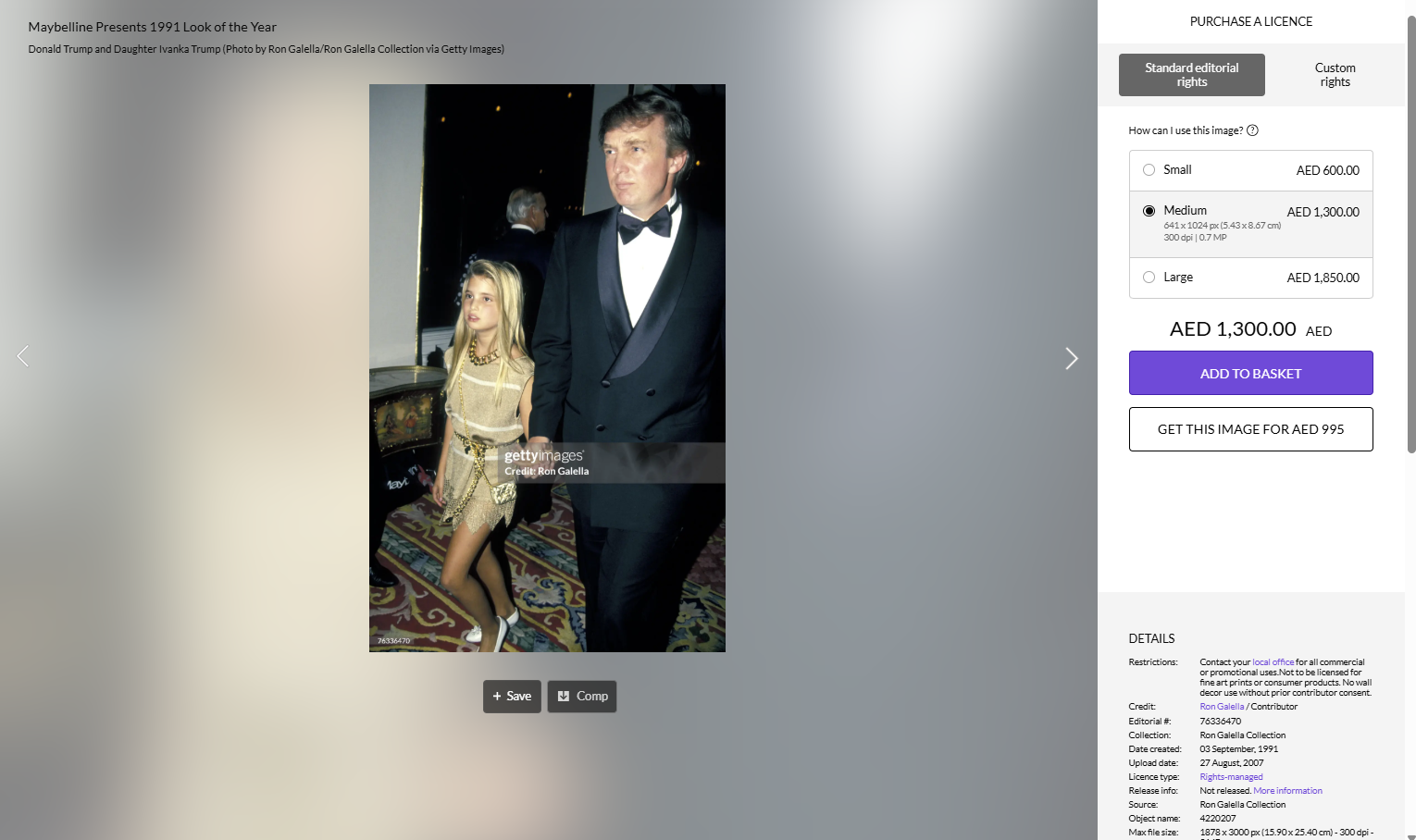 الصورة مؤرشفة في موقع وكالة غيتي ايماجيز