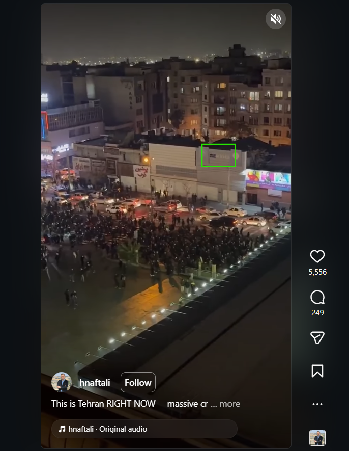 لقطة من الفيديو تظهر مبنى كُتب عليه 