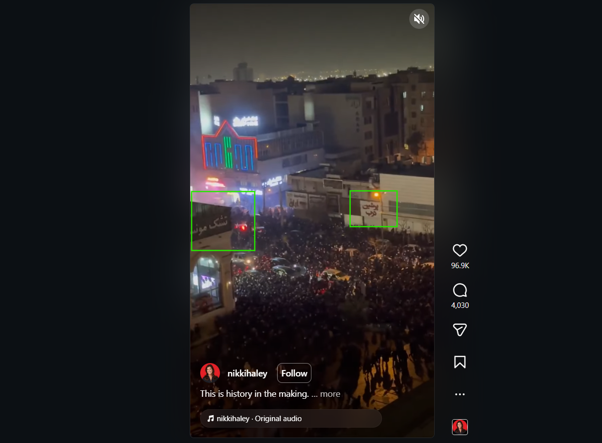 لقطة شاشة لمعالم بارزة في نسخة أوضح من الفيديو (إنستغرام)