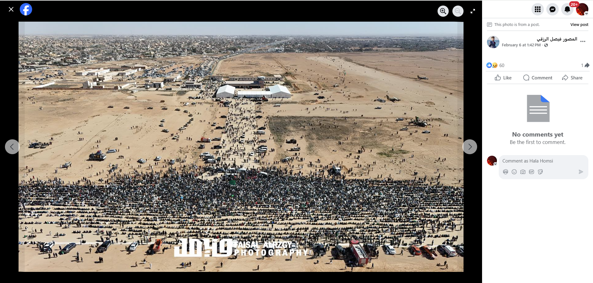 صورة جوية للتشييع نشرها المصور فيصل الرزقي في صفحته في الفايسبوك في 6 شباط 2026