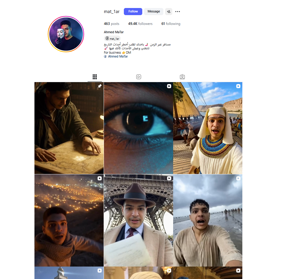لقطة لحساب أحمد مطر Ahmed MaTar في انستغرام