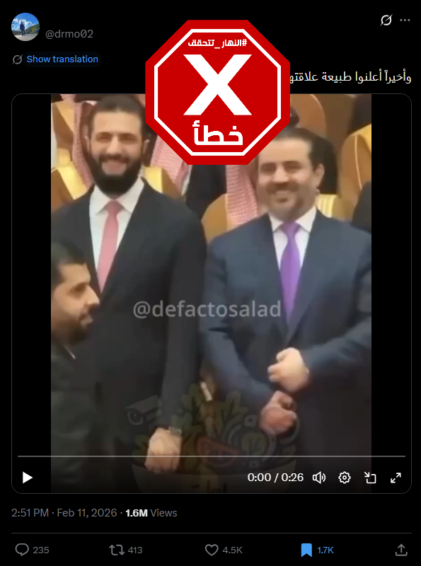 لقطة من الفيديو المتناقل بالمزاعم الخاطئة (اكس)