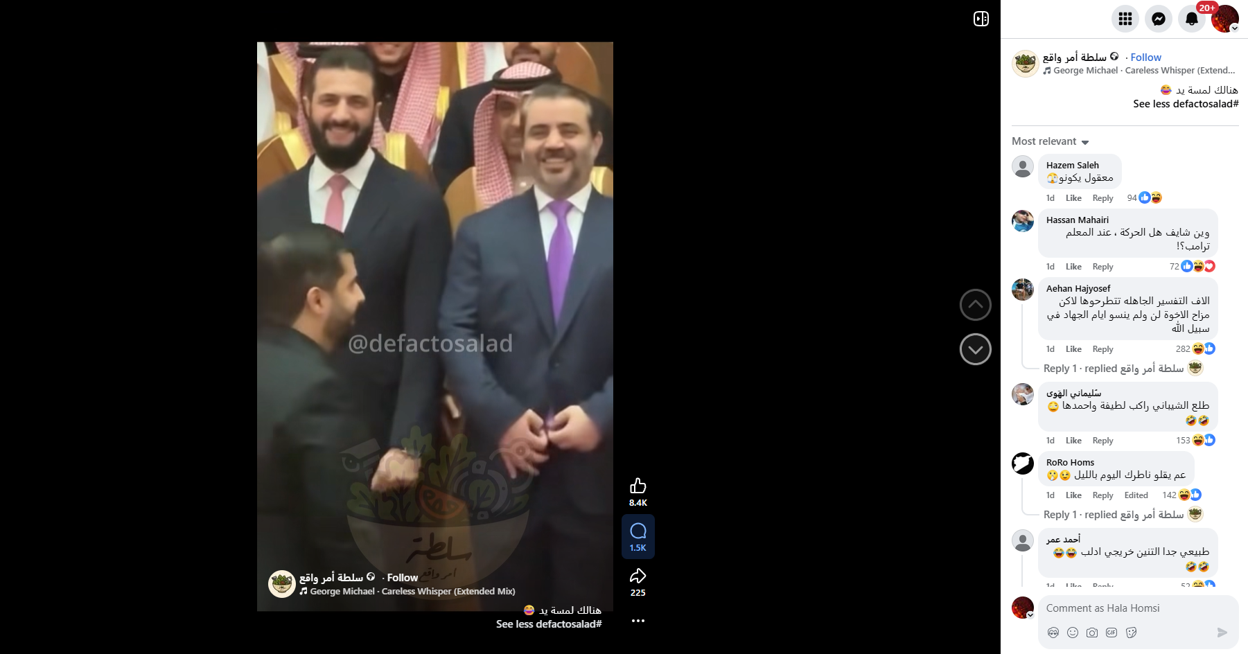 الفيديو المتناقل منشور في حساب سلطة أمر واقع في الفايسبوك في 10 شباط 2026