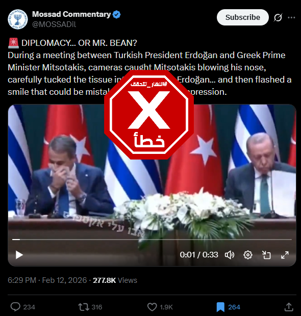 لقطة من الفيديو المتناقل بالمزاعم الخاطئة (اكس)