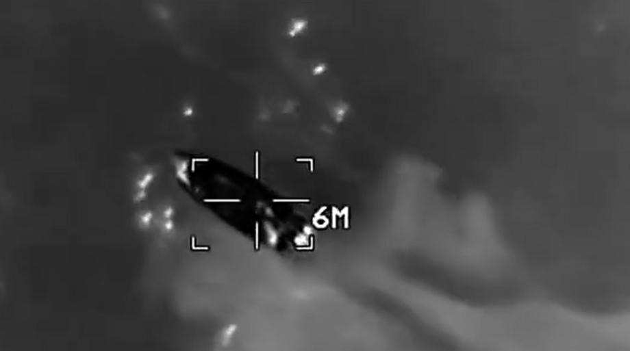 صورة للقارب (إكس).