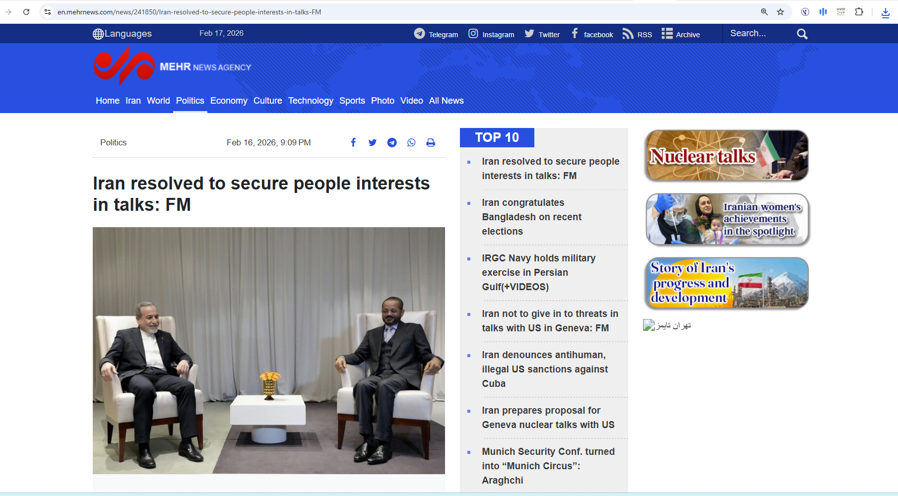 صورة تظهر سحاب بنطلون عراقجي مفتوحاً نشرتها وكالة مهر الايرانية باللغة الانكليزية، في 16 شباط 2026 