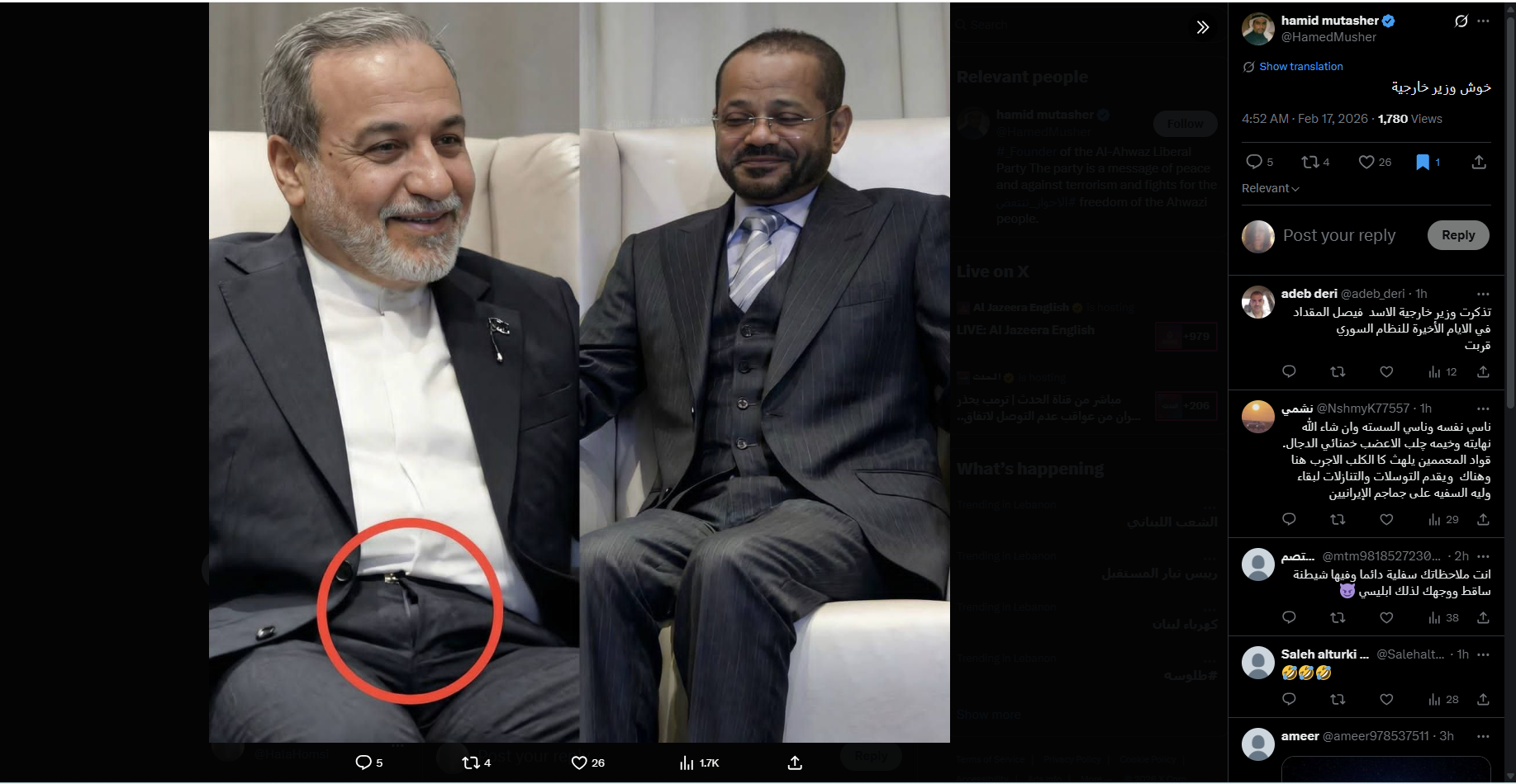 الصورة المتناقلة (اكس)